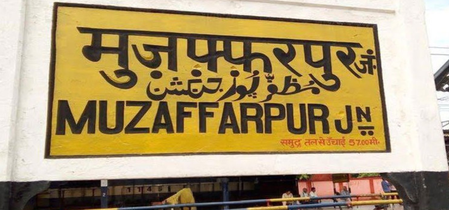 मुजफ्फरपुर जंक्शन पर लोको रनिंग स्टाफ का प्रदर्शन, क्रू लॉबी और स्थानांतरण सहित तीन सूत्री मांगों को लेकर धरना मुजफ्फरपुर जंक्शन पर लोको रनिंग स्टाफ का प्रदर्शन, क्रू लॉबी और स्थानांतरण सहित तीन सूत्री मांगों को लेकर धरना