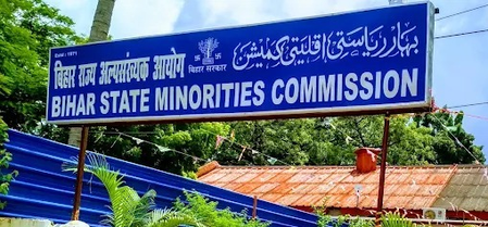 मधुबनी में मॉब लिंचिंग पर राज्य अल्पसंख्यक आयोग सख्त, डीएम और एसपी को पत्र लिखकर कार्रवाई करने का आदेश मधुबनी में मॉब लिंचिंग पर राज्य अल्पसंख्यक आयोग सख्त, डीएम और एसपी को पत्र लिखकर कार्रवाई करने का आदेश