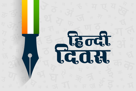 विश्व हिंदी दिवस: सीएम योगी समेत कई नेताओं ने दी शुभकामनाएं, हिंदी को राष्ट्रीय एकता का प्रतीक बताया