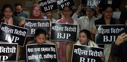 राजा इकबाल सिंह का बयान अशोभनीय, दें इस्तीफा: महिला पार्षद