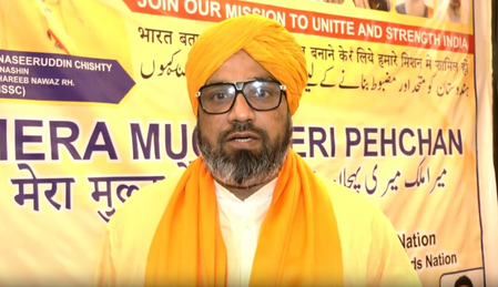 आज कट्टरपंथी सोच और देश तोड़ने की बात करने वालों के खिलाफ एकजुट होने की जरूरत: नसीरुद्दीन चिश्ती