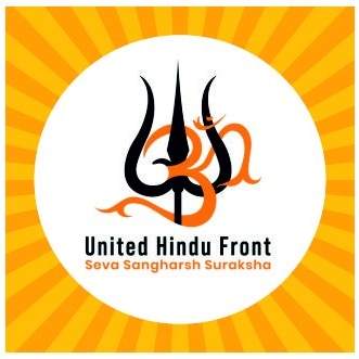 राम मंदिर में नमाज पढ़ने की कोशिश की कड़ी निंदा, सख्त कार्रवाई की मांग