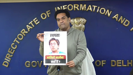 'कहां हैं आतिशी?' दिल्ली के मंत्री कपिल मिश्रा ने प्रेस कॉन्फ्रेंस में दिखाया फोटो, बोले- 'आप' नेता ने गुरुओं का अपमान किया 'कहां हैं आतिशी?' दिल्ली के मंत्री कपिल मिश्रा ने प्रेस कॉन्फ्रेंस में दिखाया फोटो, बोले- 'आप' नेता ने गुरुओं का अपमान किया