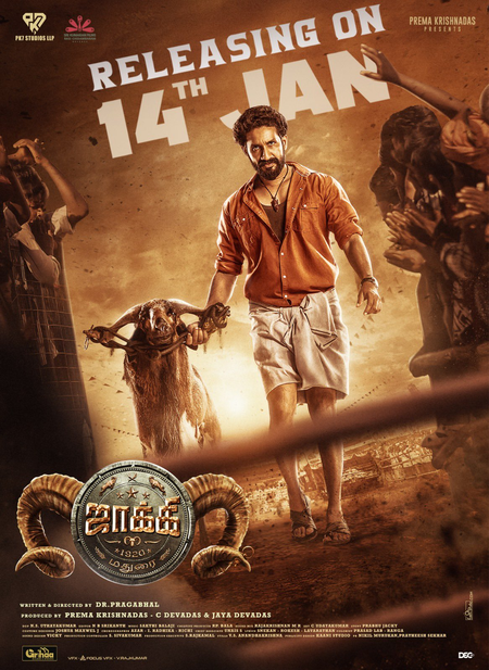 Dr Pragabhal's 'Jockey' release postponed Dr Pragabhal's 'Jockey' release postponed