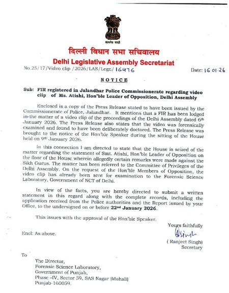 सिख गुरु मामले में दिल्ली विधानसभा ने पंजाब पुलिस की एफएसएल रिपोर्ट पर उठाए सवाल, नोटिस जारी