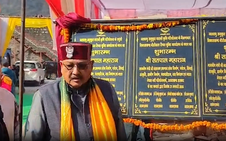 पहाड़ों में उगाए जा रहे कीवी, ड्रैगन फ्रूट और मशरूम, लोगों को मिलेगा फायदा: सतपाल महाराज पहाड़ों में उगाए जा रहे कीवी, ड्रैगन फ्रूट और मशरूम, लोगों को मिलेगा फायदा: सतपाल महाराज