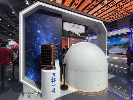 चीन के वाणिज्यिक अंतरिक्ष उड़ान व्यवसाय में प्रगति चीन के वाणिज्यिक अंतरिक्ष उड़ान व्यवसाय में प्रगति