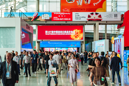 'चीन प्रदर्शनी अर्थव्यवस्था विकास रिपोर्ट 2025' जारी 'चीन प्रदर्शनी अर्थव्यवस्था विकास रिपोर्ट 2025' जारी