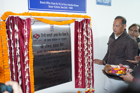 दिल्लीवालों के लिए खुला डीसीएचएफसी का नया कार्यालय, कम ब्याज दर पर मिलेगा होम लोन