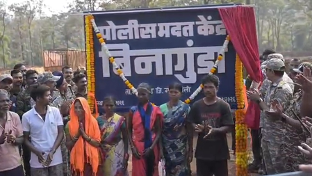 आजादी के 78वें साल में नक्सलगढ़ बिनागुंडा में ऐतिहासिक बदलाव, 26 जनवरी को पहली बार लहराएगा तिरंगा