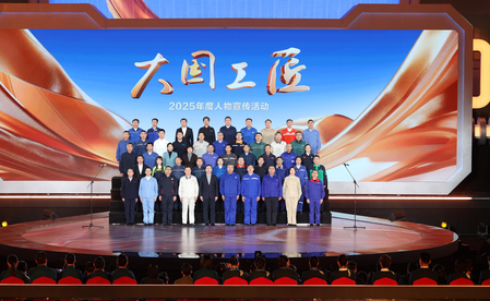 लैनचो में 'राष्ट्रीय महान शिल्पकारों के लिए वार्षिक सर्वश्रेष्ठ व्यक्ति' प्रचार गतिविधि का शुभारंभ लैनचो में 'राष्ट्रीय महान शिल्पकारों के लिए वार्षिक सर्वश्रेष्ठ व्यक्ति' प्रचार गतिविधि का शुभारंभ