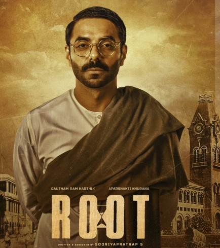 अपारशक्ति खुराना की पहली साउथ फिल्म 'रूट' का फर्स्ट लुक आउट, गंभीर अवतार में आए नजर