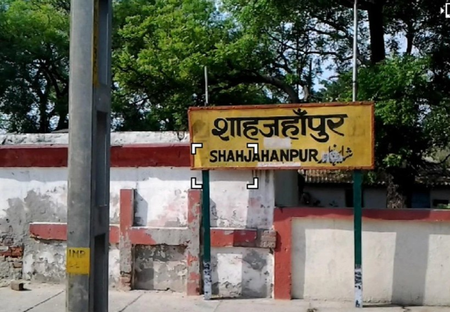 शाहजहांपुर में राष्ट्रीय सड़क सुरक्षा माह-2026 का समापन, जिलाधिकारी ने कहा- नियमों के पालन से बचेंगी अनमोल जानें