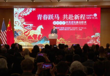 वाशिंगटन में चीनी नव वर्ष समारोह का आयोजन वाशिंगटन में चीनी नव वर्ष समारोह का आयोजन