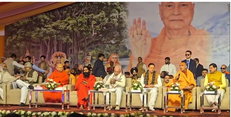 हरिद्वार में स्वामी सत्यमित्रानंद महाराज की स्मृति में विशेष समारोह