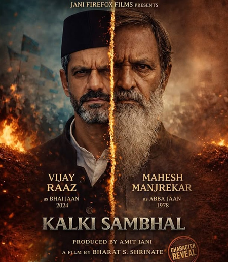 'कल्कि संभल' फिल्म मेकर्स का मौलाना बर्क पर कानूनी शिकंजा, धमकाने और उत्पीड़न के आरोप लगाए