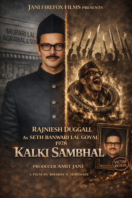 'कल्कि संभल' का दूसरा पोस्टर रिलीज, 1978 दंगों के पीड़ित सेठ बनवारी के किरदार में दिखे रजनीश दुग्गल