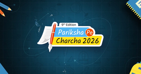 परीक्षा पे चर्चा 2026: पीएम मोदी 9 फरवरी को सुबह 10 बजे फिर विद्यार्थियों से करेंगे संवाद