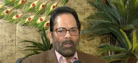 देश में यूजीसी कानून समाज के लिए अमृत साबित होगा: मुख्तार अब्बास नकवी