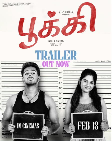 Vijay Antony plays a villain in Ajay Dhishan, Dhanusha-starrer 'Pookie'?