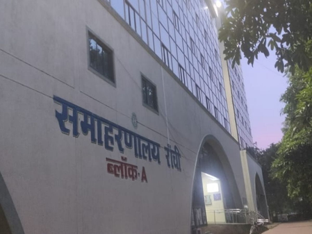 रांची कलेक्ट्रेट को बम से उड़ाने की धमकी के बाद प्रशासनिक महकमे में हड़कंप, तलाशी अभियान में कोई बरामदगी नहीं