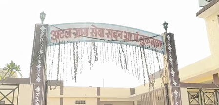 मध्य प्रदेश: खुलवासा पंचायत भवन बना ग्रामीण विकास का मॉडल, आधुनिक सुविधाओं से सुसज्जित नई पहचान