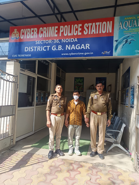 साइबर क्राइम टीम ने रामपुर से लाखों रुपए की धोखाधड़ी करने वाले आरोपी को किया गिरफ्तार