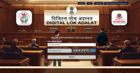 दिल्ली ट्रैफिक पुलिस ने 'डिजिटल लोक अदालत' लॉन्च की, आसानी से भर सकेंगे चालान