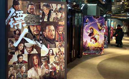 2026 चीनी नव वर्ष के दौरान फिल्म बॉक्स ऑफिस की कमाई 50 करोड़ युआन के पार