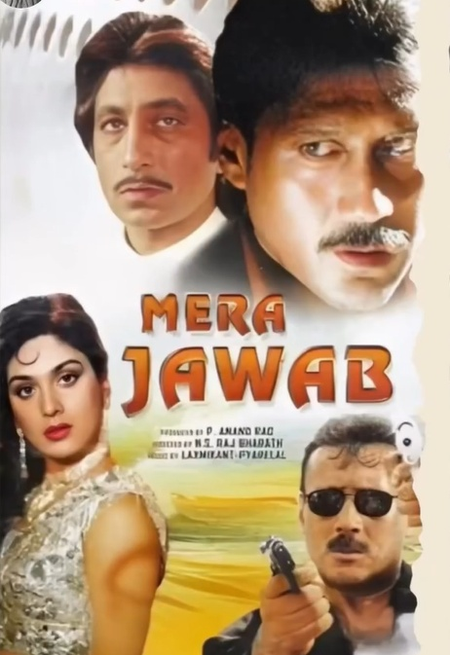 Jackie Shroff celebrates 41 years of his action-drama film ‘Mera Jawab’ Jackie Shroff celebrates 41 years of his action-drama film ‘Mera Jawab’