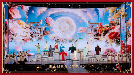 स्प्रिंग फेस्टिवल गाला ने तोड़े रिकॉर्ड: घरेलू और अंतर्राष्ट्रीय प्लेटफॉर्म पर मिले अरबों व्यूज, ऑनलाइन भी छाई धूम