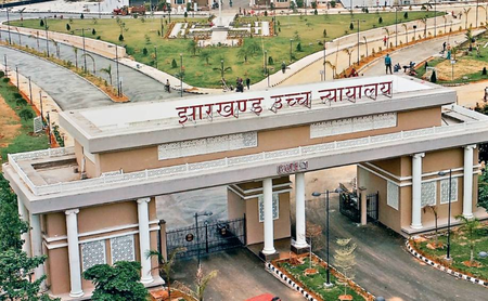 JPSC सिविल सेवा: उम्र छूट की मांग पर झारखंड हाईकोर्ट का अहम आदेश, 264 अभ्यर्थियों को मिली अंतरिम राहत