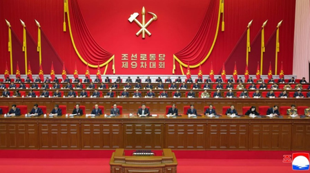 सीपीसी की केंद्रीय समिति ने कोरिया की वर्कर्स पार्टी की नौवीं कांग्रेस के आयोजन पर बधाई संदेश भेजा