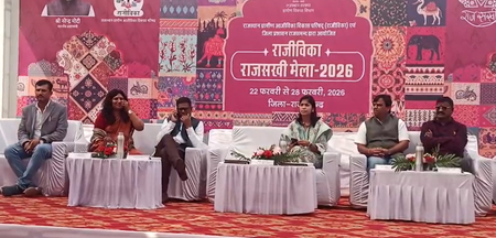 राजसमंद में ‘राजसखी मेला’ का शुभारंभ, हर्बल गुलाल आकर्षण का केंद्र