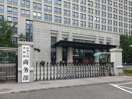 चीन ने अमेरिका से अपने ट्रेडिंग पार्टनर्स पर एकतरफा टैरिफ हटाने की अपील की