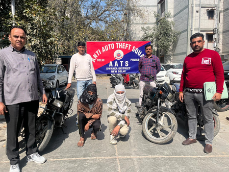 द्वारका में वाहन चोरों पर बड़ी कार्रवाई, 3 चोरों को 6 दोपहिया वाहनों के साथ किया गया गिरफ्तार