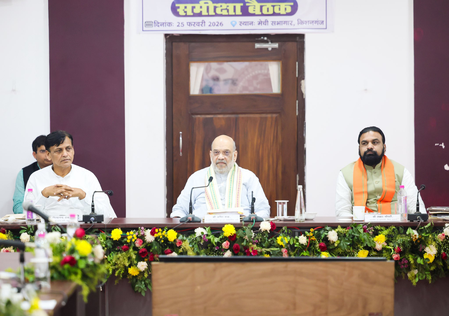 बिहार  किशनगंज में गृह मंत्री अमित शाह ने की भारतीय भूमि बंदरगाह प्राधिकरण की समीक्षा बैठक