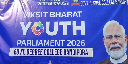 बांदीपोरा में पहली बार ‘विकसित भारत यूथ पार्लियामेंट 2026’ का आयोजन, छात्रों ने सराहा बांदीपोरा में पहली बार ‘विकसित भारत यूथ पार्लियामेंट 2026’ का आयोजन, छात्रों ने सराहा