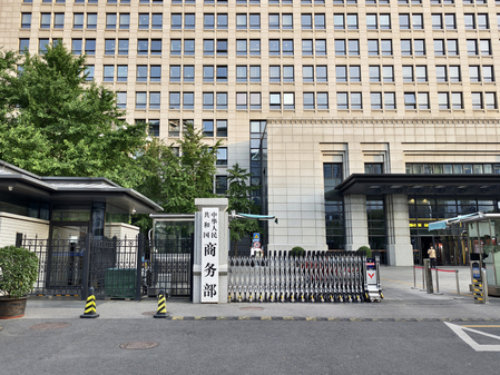 चीन अपने कानूनी हितों की रक्षा में सभी जरूरी कदम उठाएगा