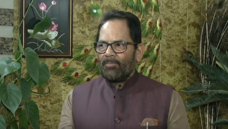 तथ्यहीन विरोध प्रदर्शन से माहौल बिगाड़ने की कोशिश स्वीकार नहीं मुख्तार अब्बास नकवी तथ्यहीन विरोध प्रदर्शन से माहौल बिगाड़ने की कोशिश स्वीकार नहीं मुख्तार अब्बास नकवी