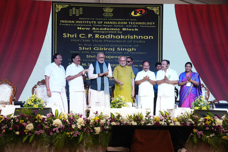 तमिलनाडु उपराष्ट्रपति ने आईआईएचटी सलेम के नए एकेडमिक ब्लॉक का किया उद्घाटन, हैंडलूम विरासत की मजबूती पर जोर तमिलनाडु उपराष्ट्रपति ने आईआईएचटी सलेम के नए एकेडमिक ब्लॉक का किया उद्घाटन, हैंडलूम विरासत की मजबूती पर जोर