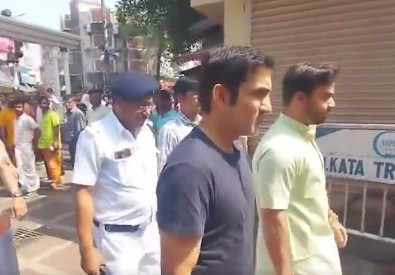 गौतम गंभीर वेस्टइंडीज के खिलाफ मैच से पहले कालीघाट मंदिर पहुंचे टीम इंडिया के हेड कोच गौतम गंभीर वेस्टइंडीज के खिलाफ मैच से पहले कालीघाट मंदिर पहुंचे टीम इंडिया के हेड कोच