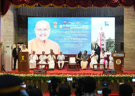 भारत को क्रिएटर नेशन बनना चाहिए; उपराष्ट्रपति ने सेंट बर्चमैन्स कॉलेज शताब्दी समापन में टेक्नोलॉजी पर जोर दिया भारत को क्रिएटर नेशन बनना चाहिए; उपराष्ट्रपति ने सेंट बर्चमैन्स कॉलेज शताब्दी समापन में टेक्नोलॉजी पर जोर दिया