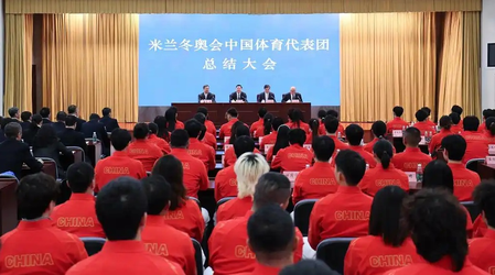 मिलान शीतकालीन ओलंपिक खेलों में चीनी खेल प्रतिनिधिमंडल की प्रगति स्पष्ट  चीनी राजकीय खेल प्राधिकरण