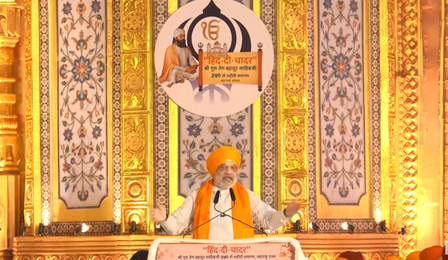 गुरु तेग बहादुर जी की शहादत के बिना सुरक्षित नहीं रहते हिंदू-सिख धर्म अमित शाह