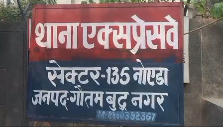 नोएडा एक्सप्रेसवे सर्विस रोड पर 23 वर्षीय युवती का शव मिलने से हड़कंप, हत्या की आशंका, पुलिस गहन जांच में जुटी