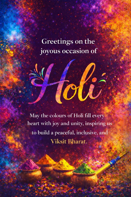 देशभर में होली की धूम: राष्ट्रपति, उपराष्ट्रपति और लोकसभा अध्यक्ष ने दी देशवासियों को शुभकामनाएं