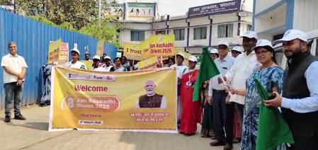 कोडरमा में जागरूकता पदयात्रा: जन औषधि केंद्रों से सस्ती और भरोसेमंद दवाइयों का प्रचार, लोगों ने जताया सरकार का आभार