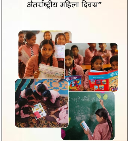 लखनऊ में 8 मार्च को ‘प्रगति-आत्मसम्मान’, बेटियों के आत्मसम्मान का गूंजेगा स्वर