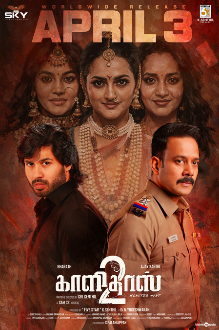 Bharath-starrer 'Kaalidas 2' to hit screens on April 3